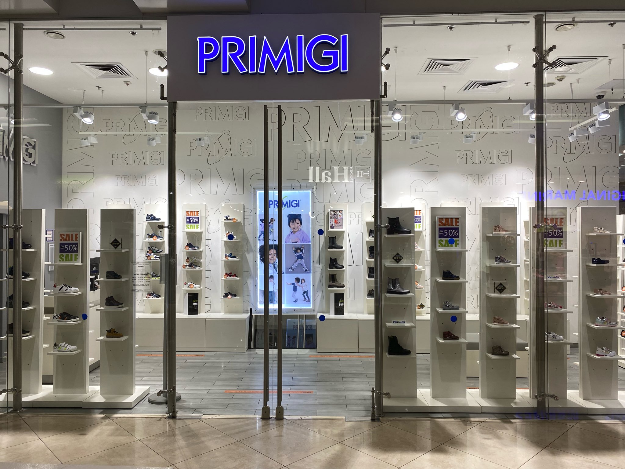 primigi